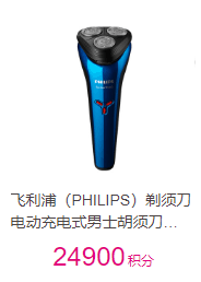 飞利浦（PHILIPS）剃须刀电动充电式男士胡须刀S2303